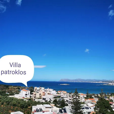 Patroklos Βίλα Δαράτσο